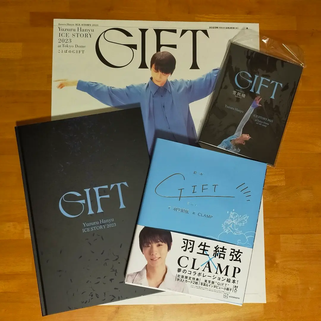 羽生結弦さん　GIFT アフターパンフレット　一冊　新品未開封 2025年最新】羽生結弦giftアフターパンフレットの人気アイテム