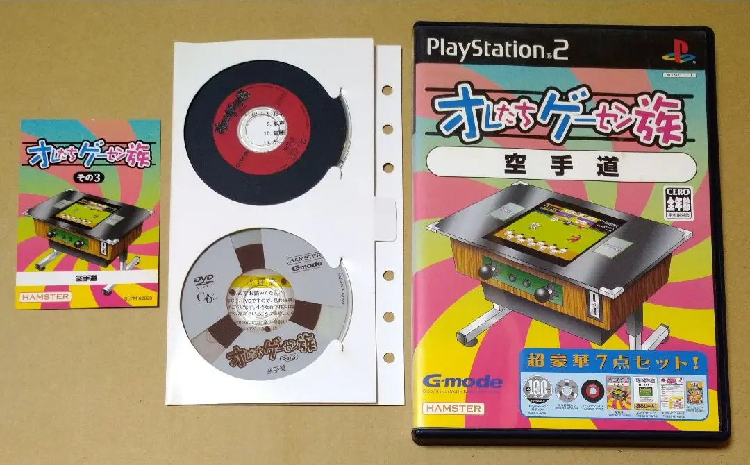 2025年最新】（中古品）オレたちゲーセン族 空手道の人気