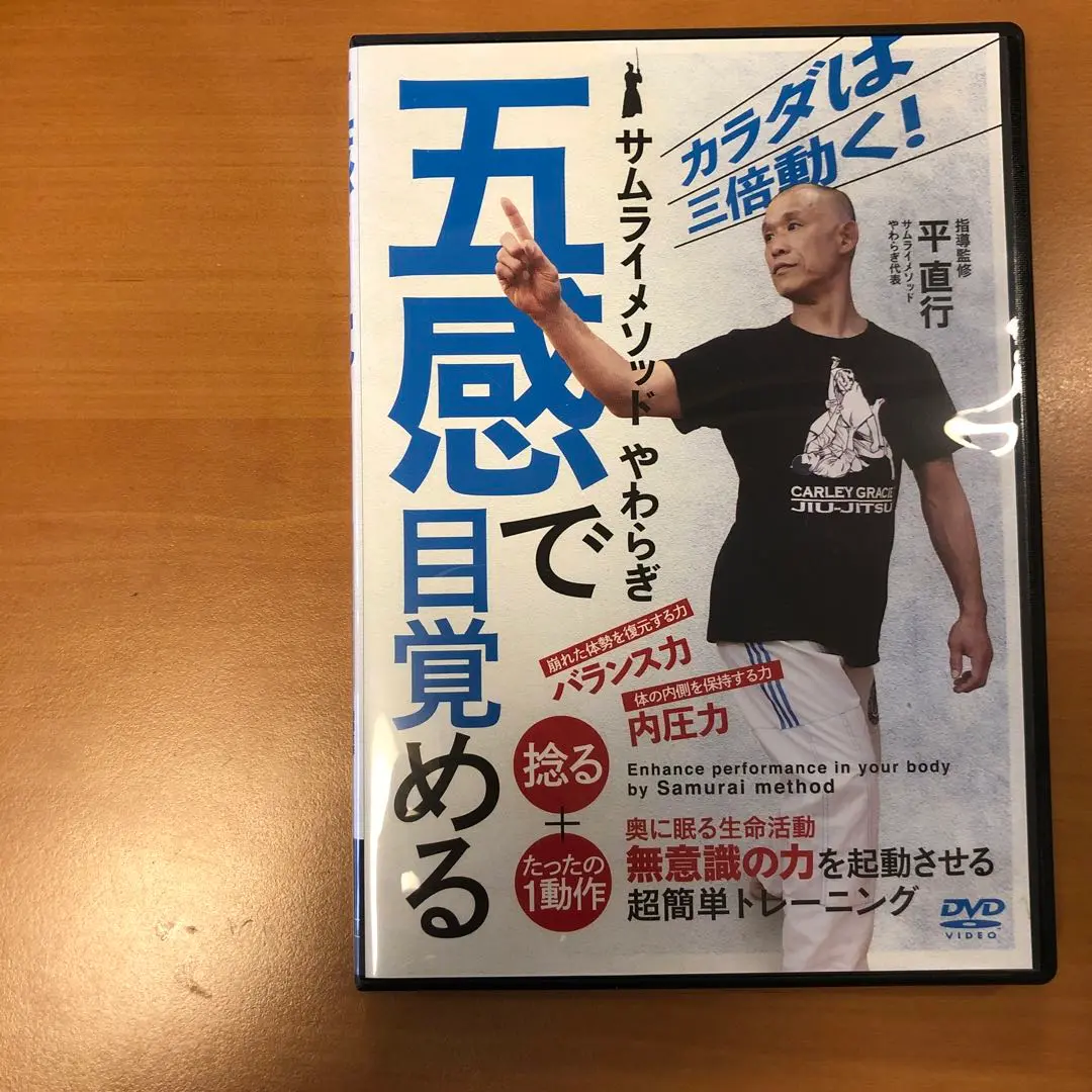2025年最新】平直行 dvdの人気アイテム - メルカリ