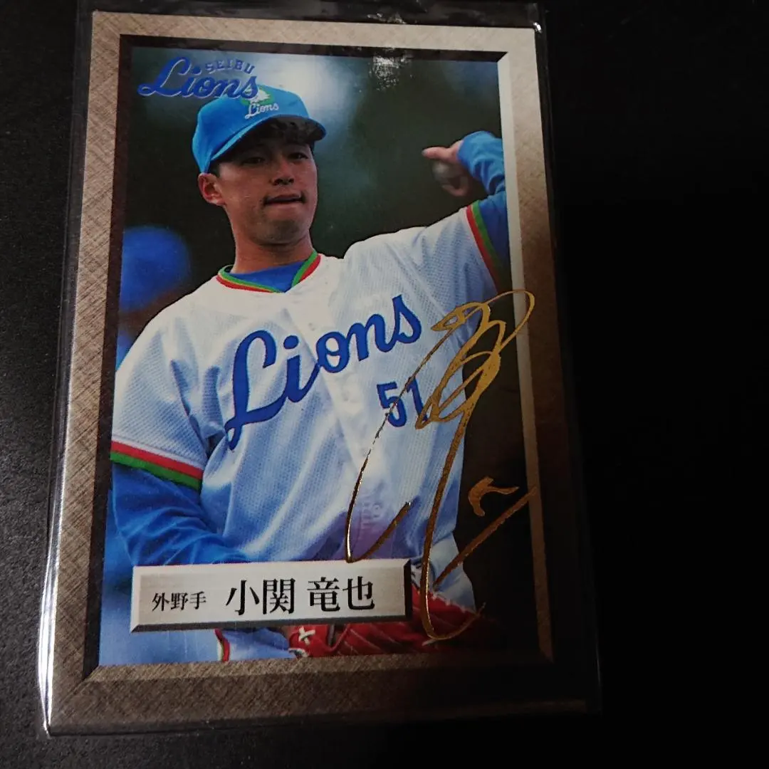 Thumbnail of 1999 Tatsuya Ozeki Print Signature Card