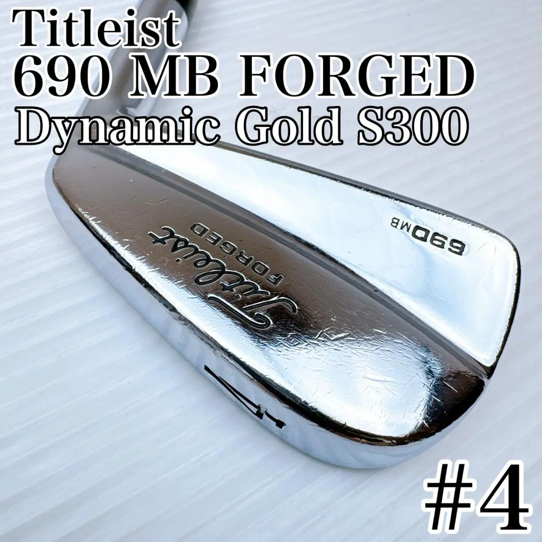 希少2番 タイトリスト690MB DG-X100 9本セット（2～P） Titleist 690MB Iron Set 2-9+Pw DynamicGold X100 9pcs Right