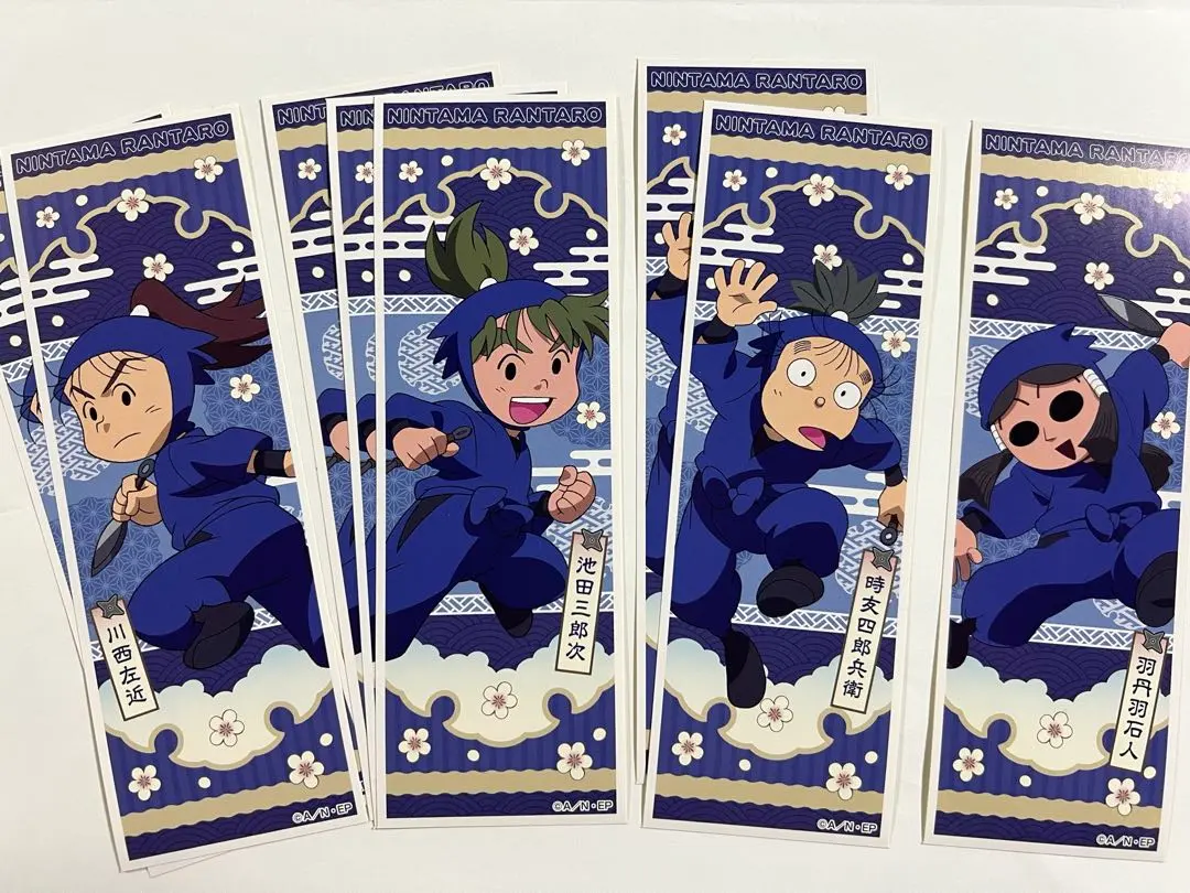 Thumbnail of Nintama Rantaro Long Stickers: Shirobei Tokitomo, Saburoji Ikeda, Sekito Hanewa, Sakon Kawanishi
