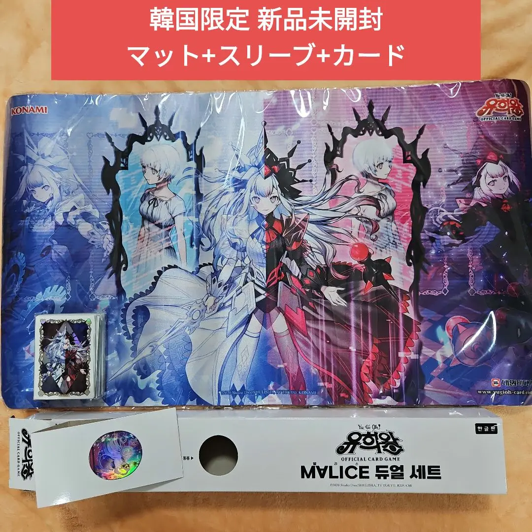 韓国限定 プレイマット M∀LICE＜Q＞RED RANSOM⑦ カードショップすぱいらる秋葉原店 on X: 