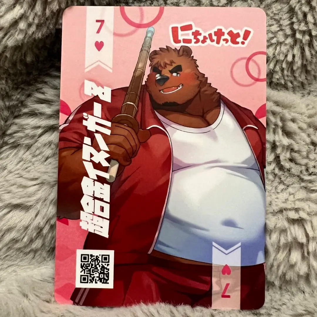 NICK様まとめ依頼当時物シーボーズケムラーソフビ2点セット