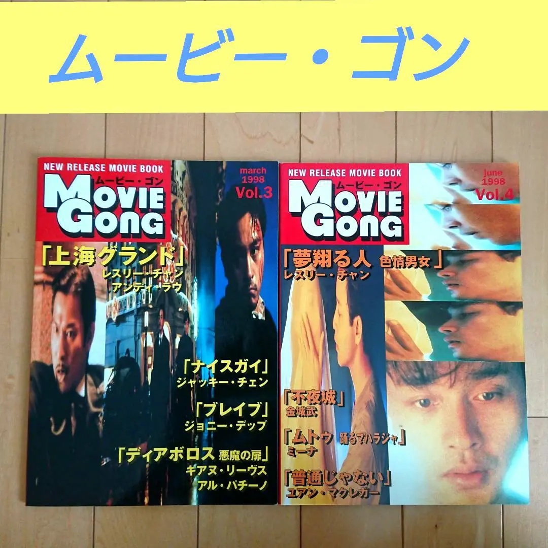 2025年最新】#レスリー・チャン_写真集の人気アイテム - メルカリ