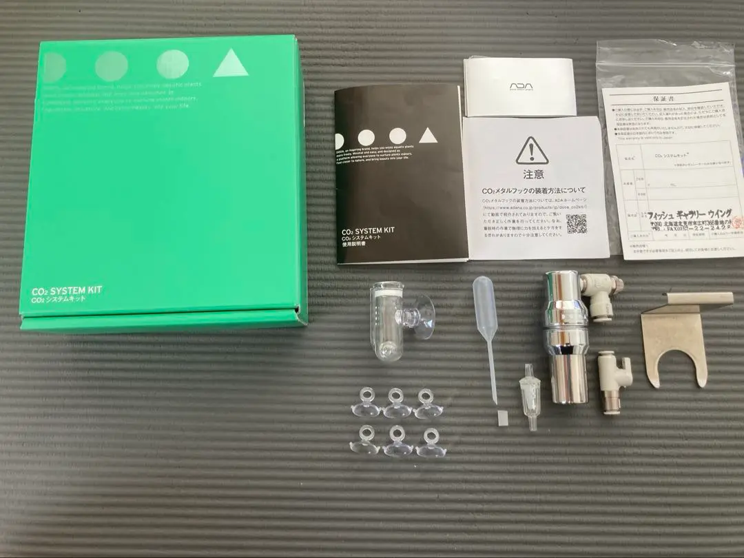 GW限定値下げ20%off DOOA CO2システムキット中古品おまけ付きADA 2025年最新】dooa co2システムの人気アイテム - メルカリ