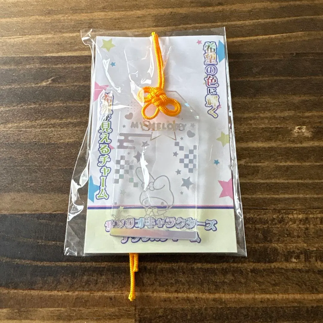 Thumbnail of My Melody Acrylic Keyholder