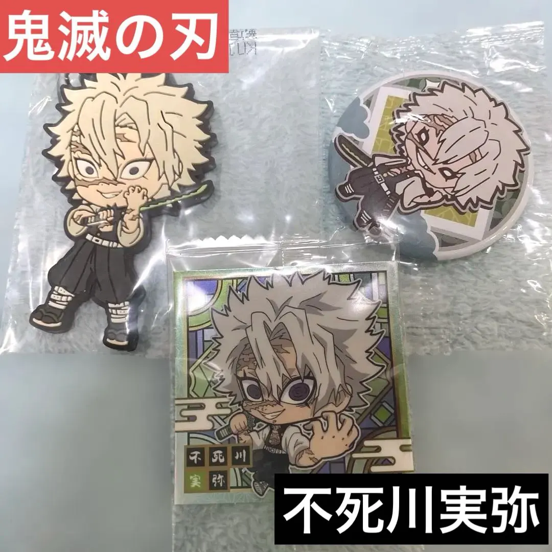 Thumbnail of Demon Slayer: Sanemi Shinazugawa 3-piece set