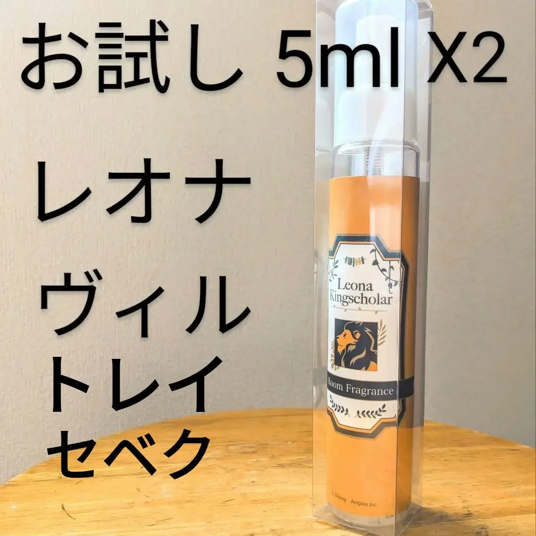 セベク バレンタインギフト2024 ルームフレグランス＆チャーム ディズニー ツイステッドワンダーランド』 Valentine's Day Gift