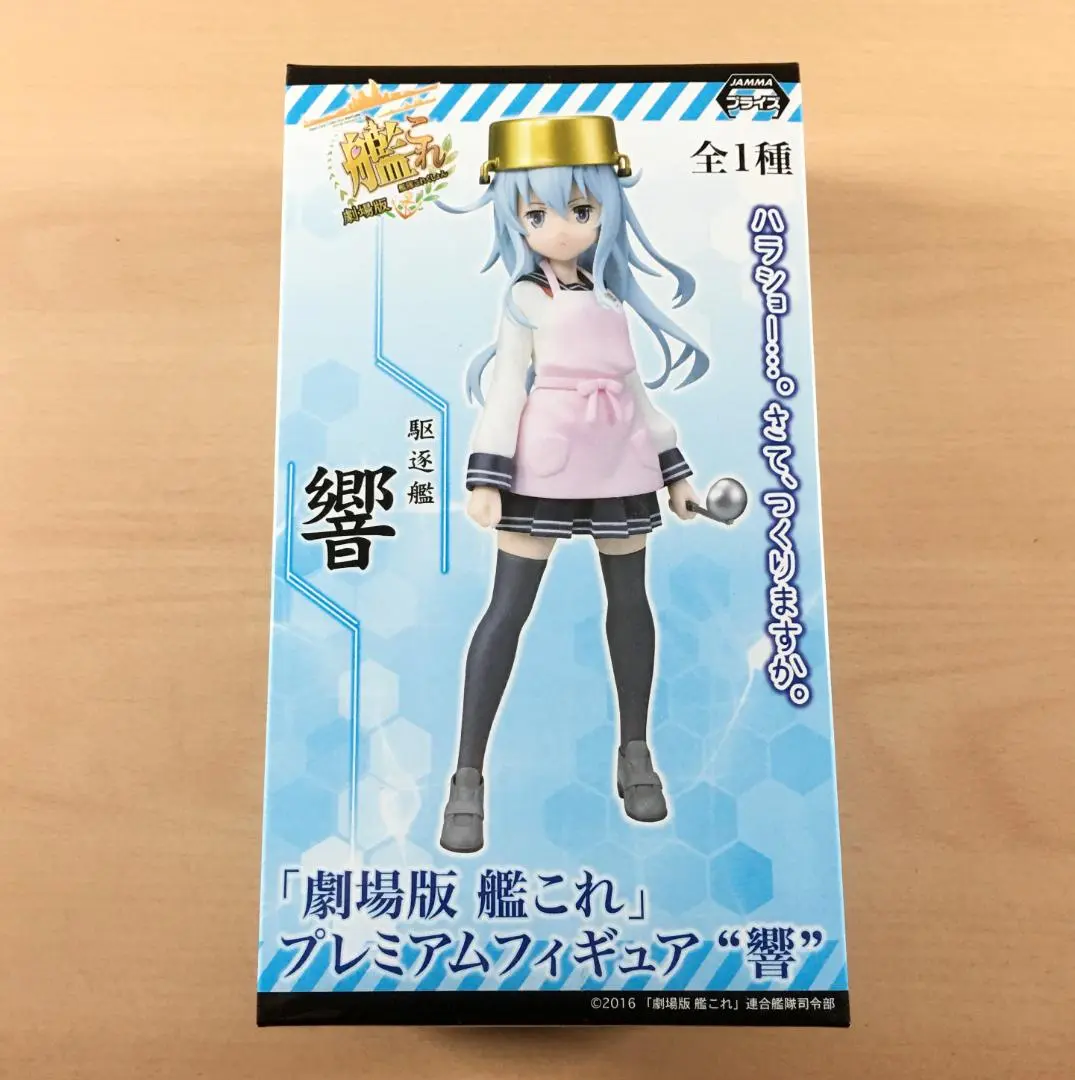2025年最新】艦隊これくしょん -艦これ- プレミアムフィギュア