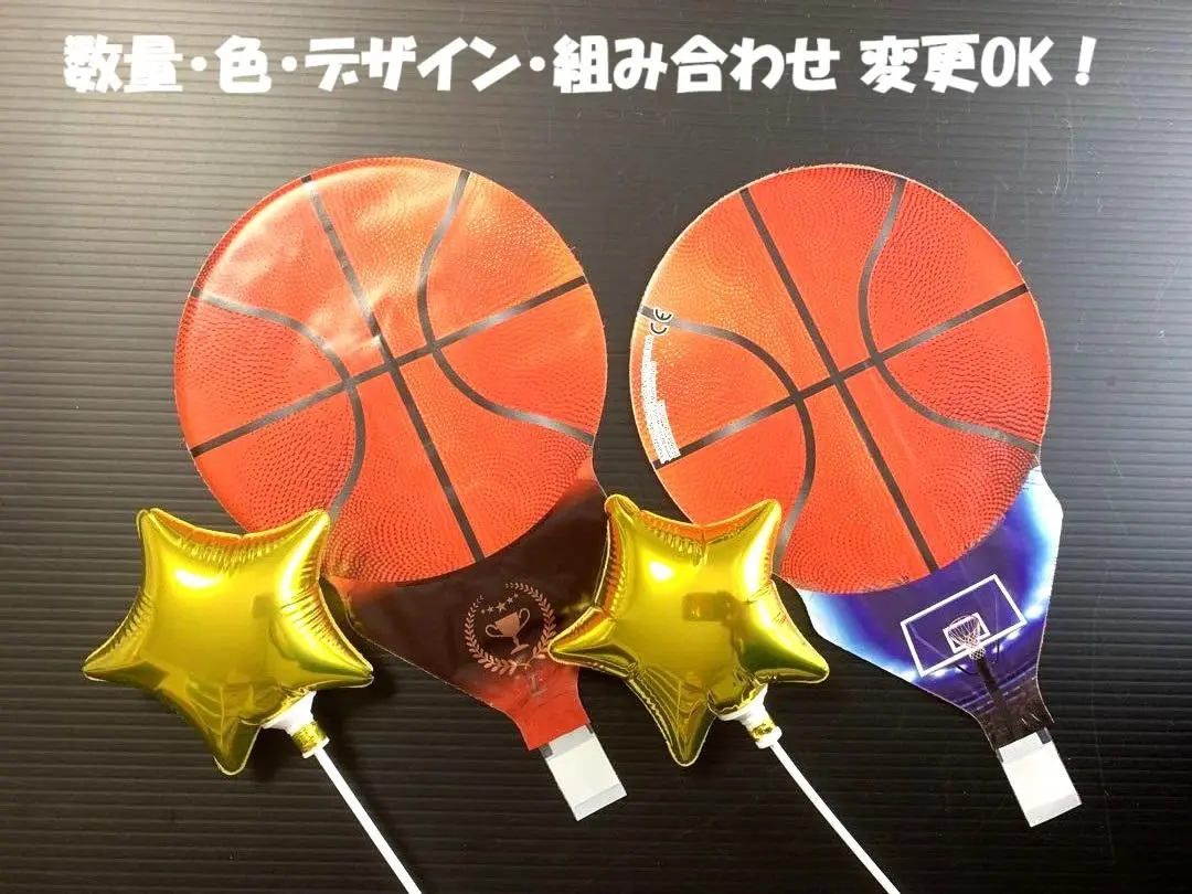 2025年最新】バルーンブーケ バスケの人気アイテム - メルカリ