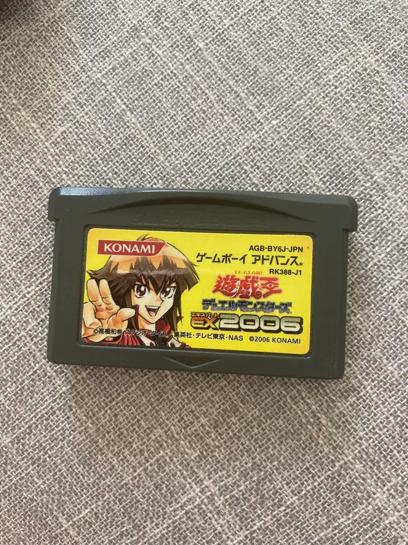 遊戯王　エキスパート2006 特典カード付き　未使用品 2025年最新】Yahoo!オークション -エキスパート2006(おもちゃ