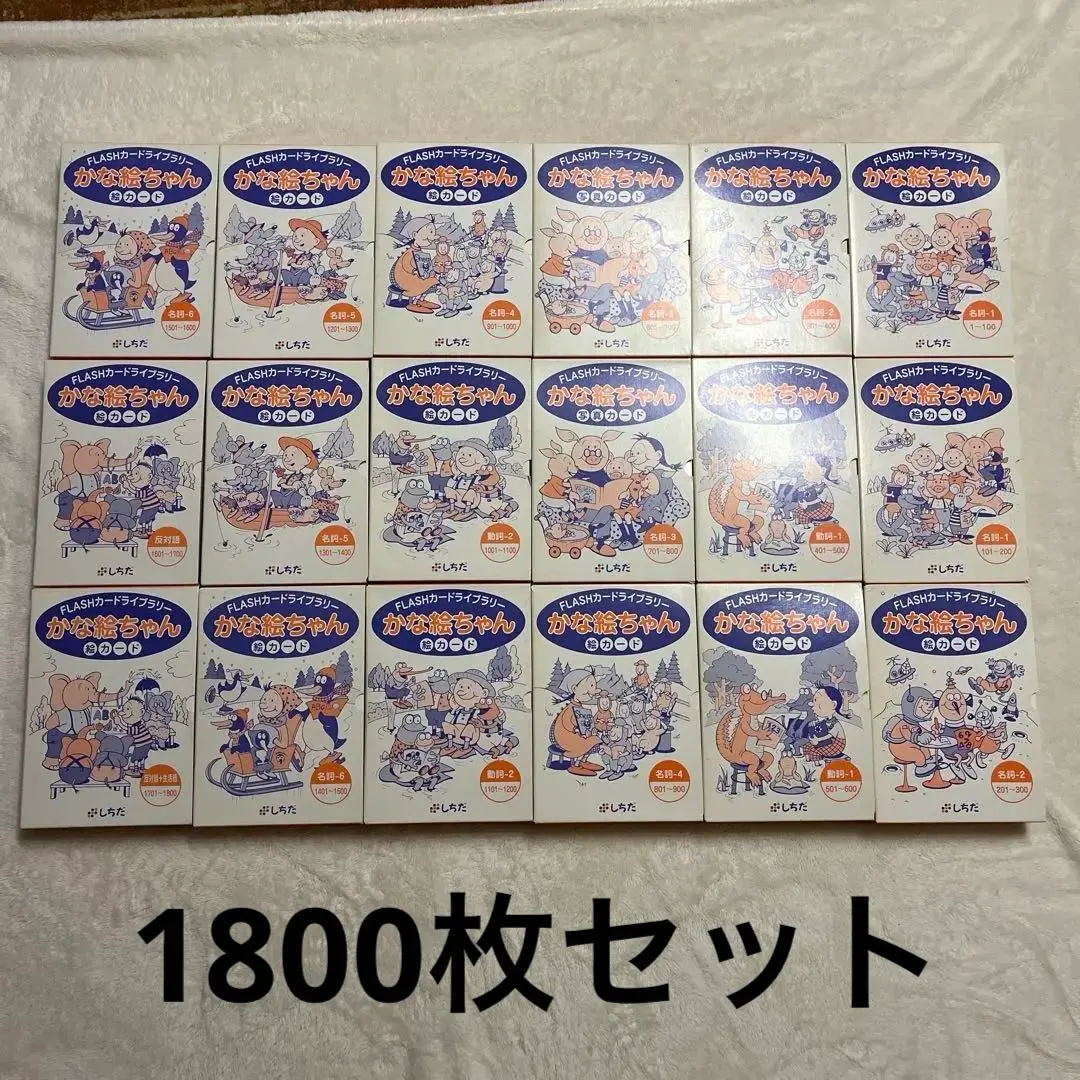 2025年最新】かな絵ちゃん 1800の人気アイテム - メルカリ