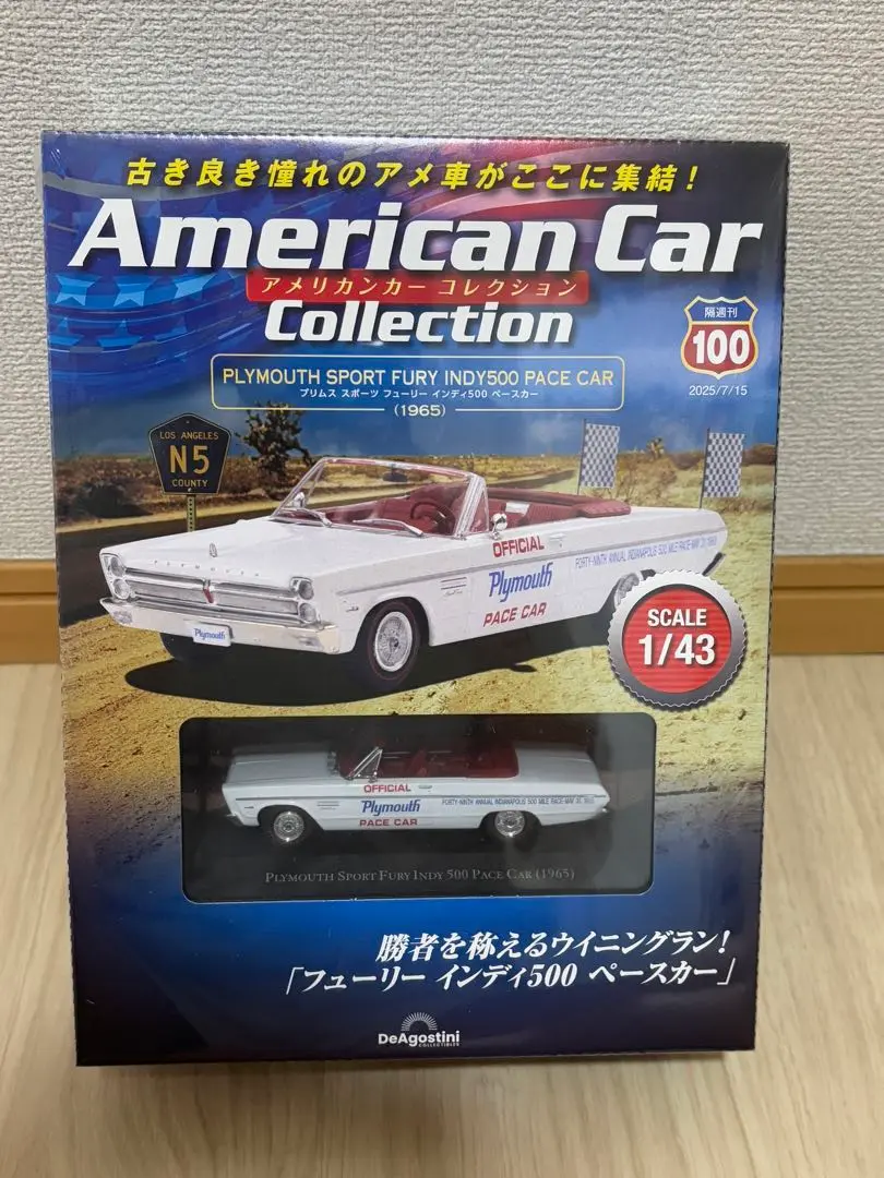 フランクリンミント　1957 1/24 プリムスフューリー　美品 フランクリンミント 1957 1/24 プリムスフューリー 美品 - メルカリ