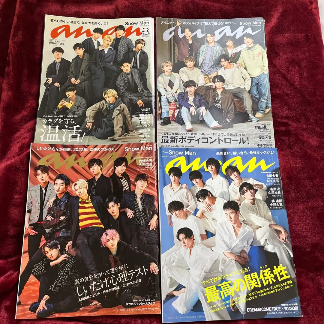 Thumbnail of Valuable: Snow Man anan 4-book set