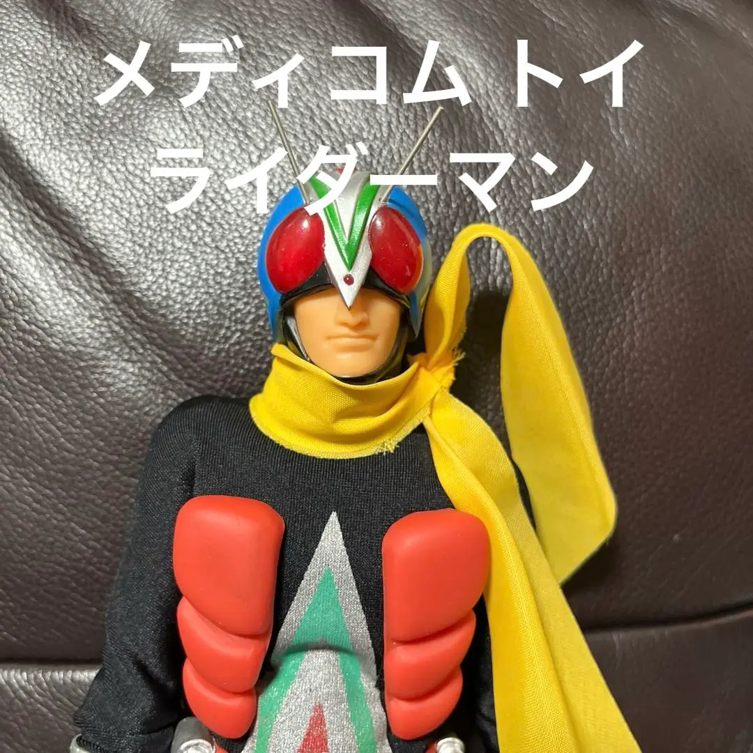 【新品未開封品！】RAH220 仮面ライダーV3 ライダーマン MEDICOM TOY - RAH DX ライダーマン