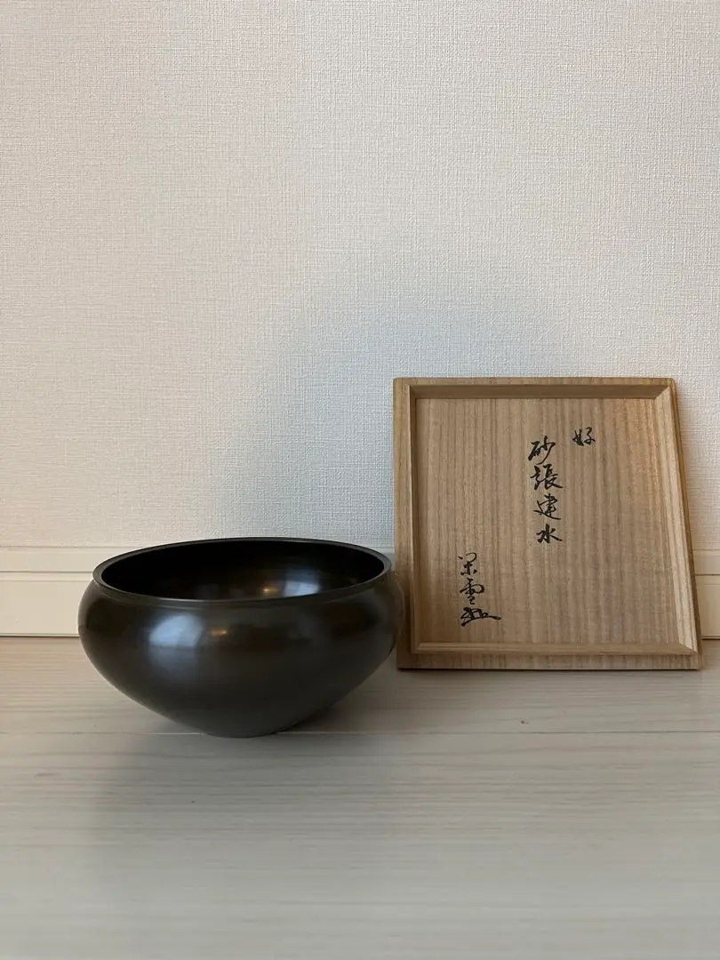 【まま195】砂張建水 まま195様専用】砂張建水