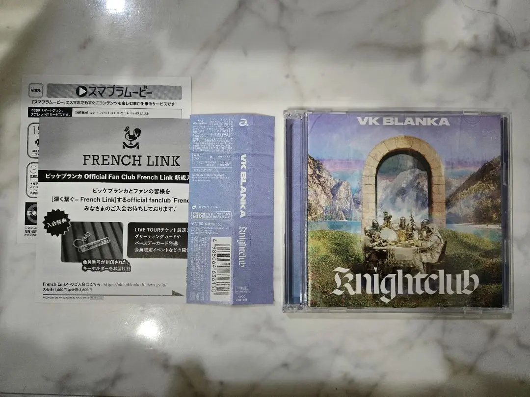 ビッケブランカ / Knightclub French Link限定盤