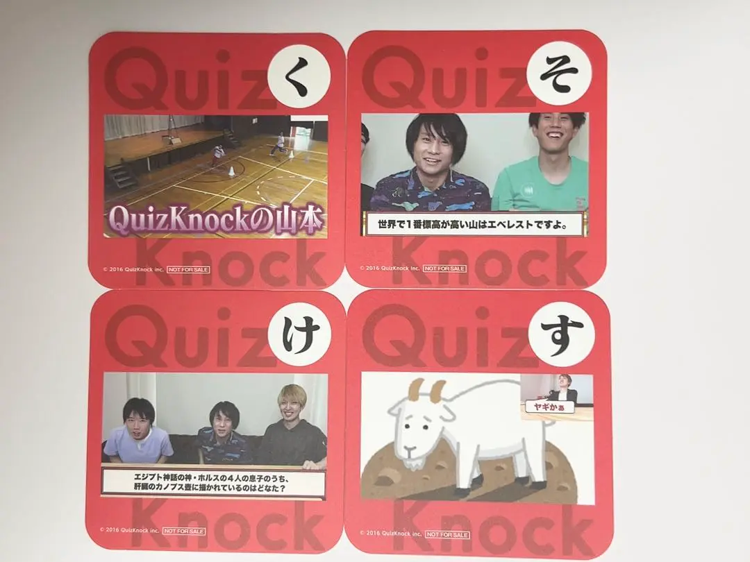 2025年最新】山本祥彰 コースターの人気アイテム - メルカリ