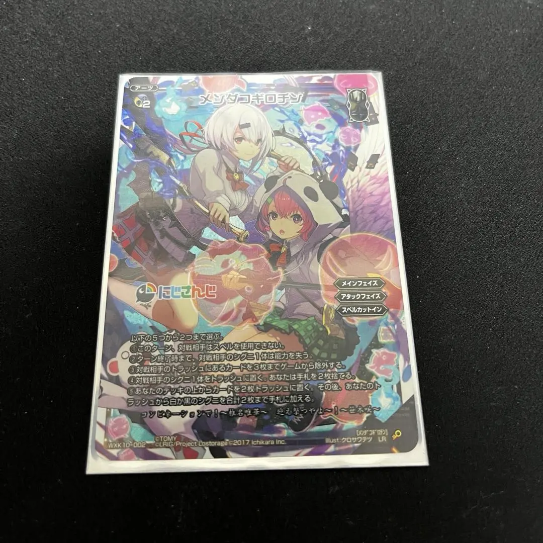 2025年最新】さくゆい wixossの人気アイテム - メルカリ