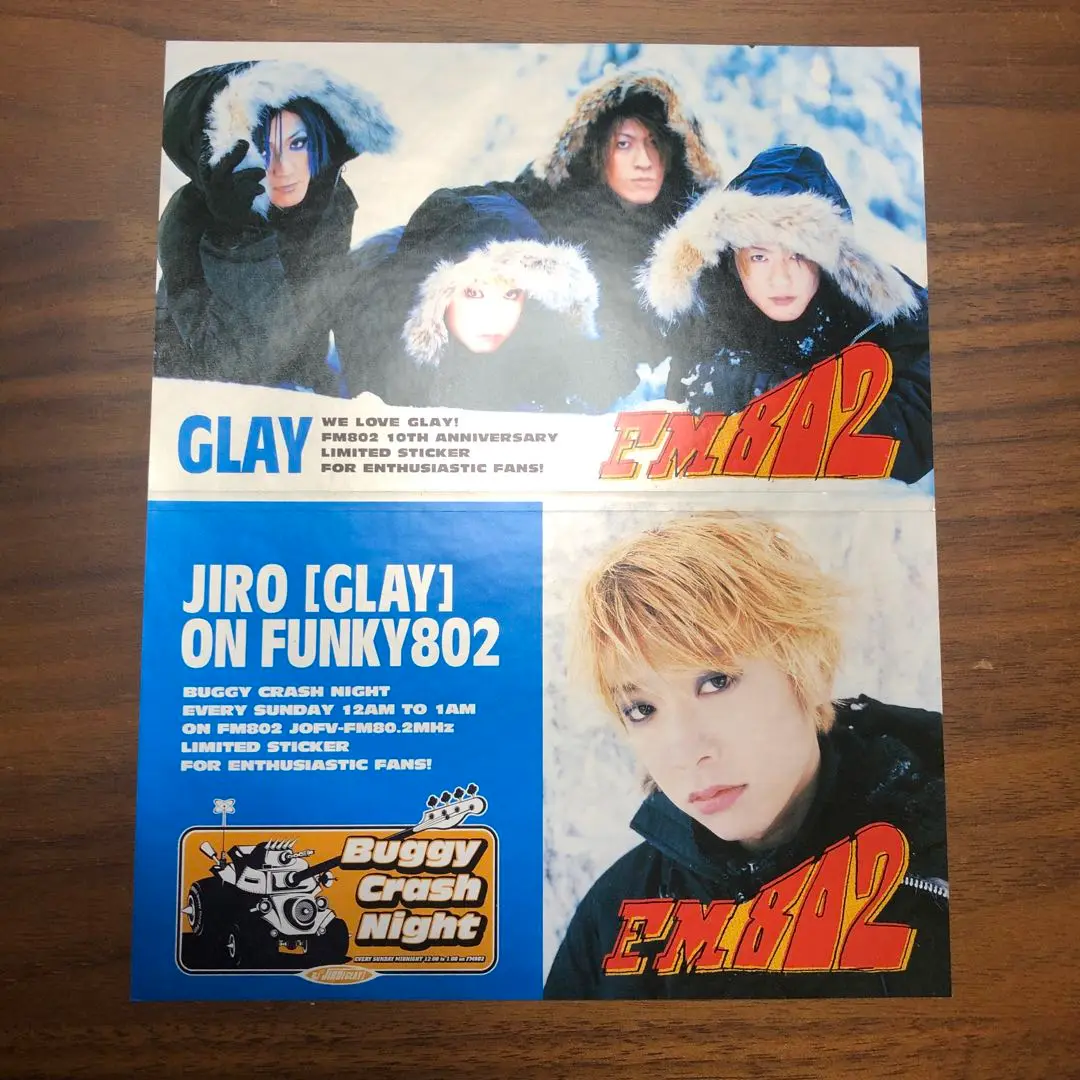 【激レア】GLAY JIRO バギークラッシュナイト 当選品 キーホルダー FM802「BUGGY CRASH NIGHT」 25周年を記念して限定グッズの販売
