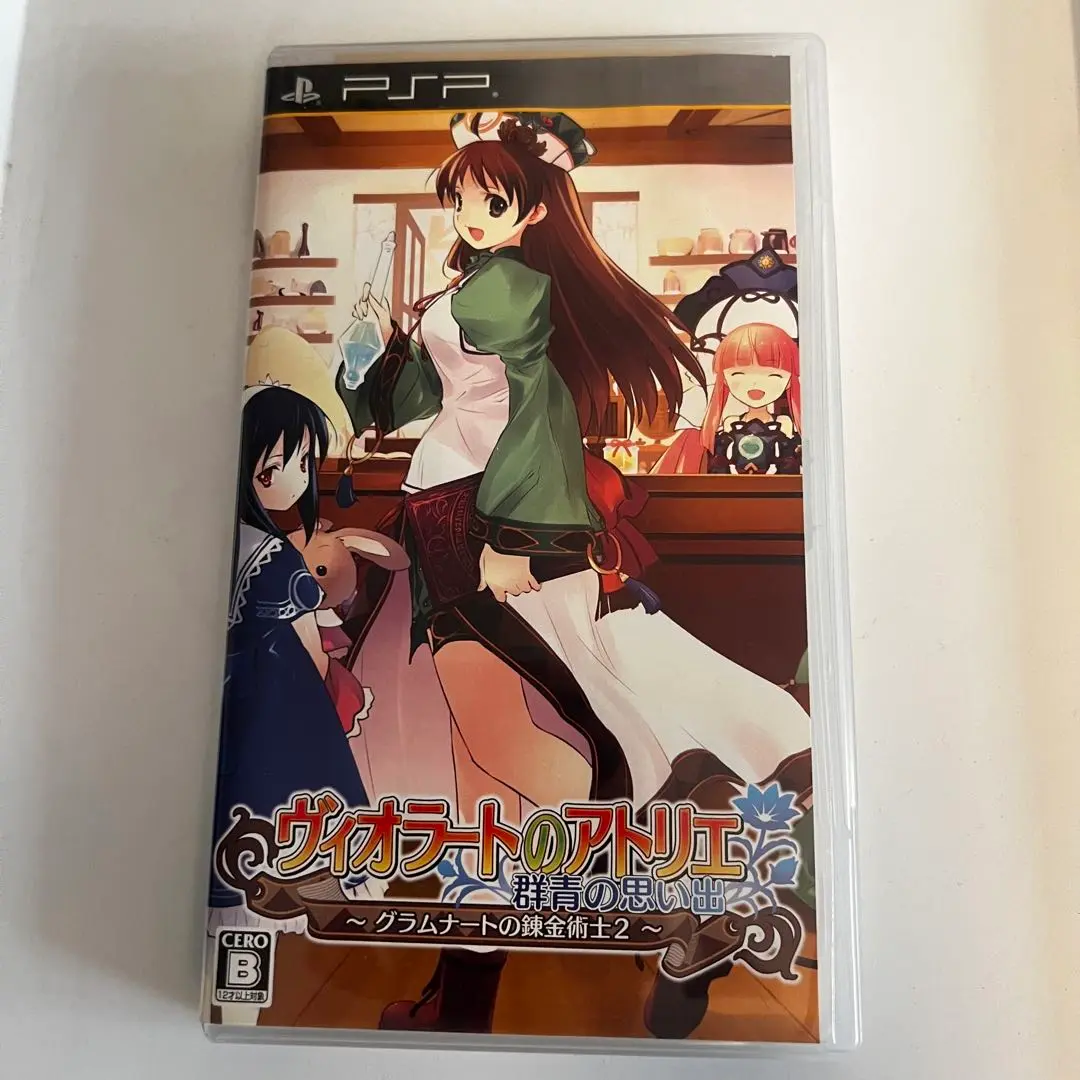 Amazon.co.jp: ヴィオラートのアトリエ ~グラムナートの錬金術士