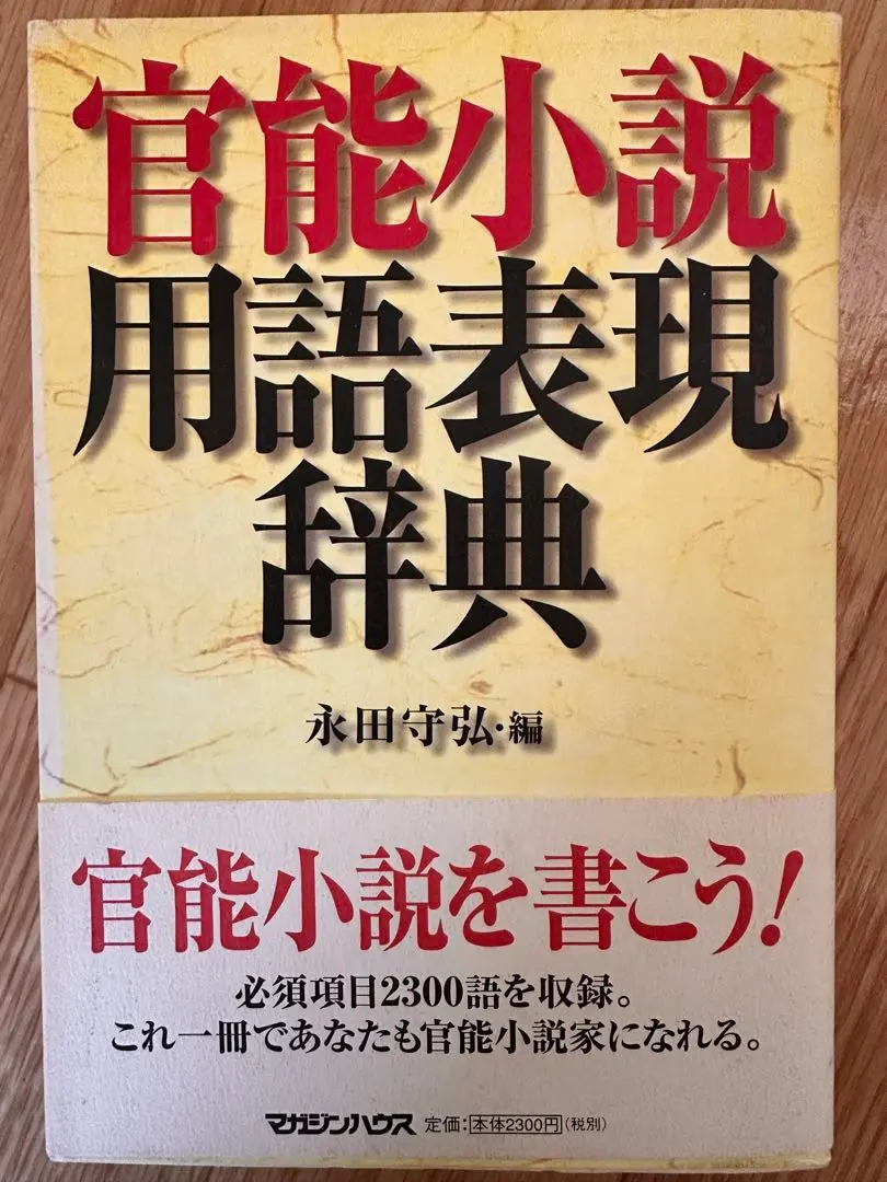 ダカーポ 創刊号 Amazon.co.jp: ダカーポ 創刊号 : 平凡出版: Japanese Books