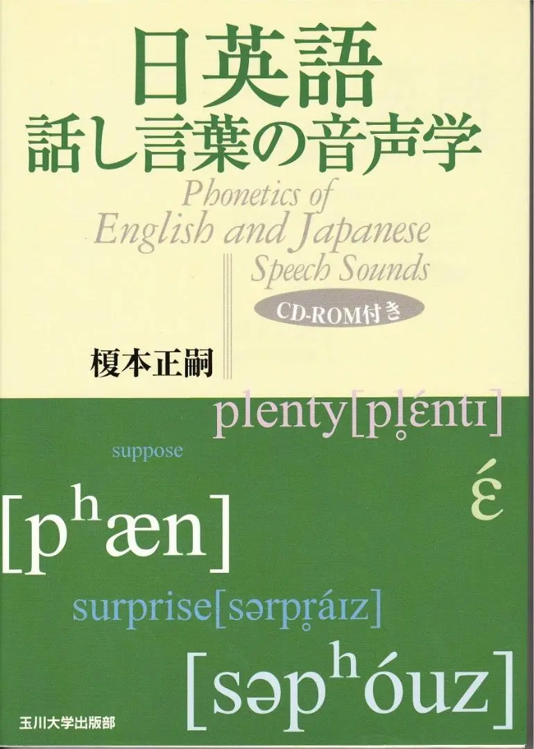 【中古】 「魂なき教育」への挑戦/関西大学出版部/小川正 メーカー直送】 中古】 「魂なき教育」への挑戦/関西大学出版部