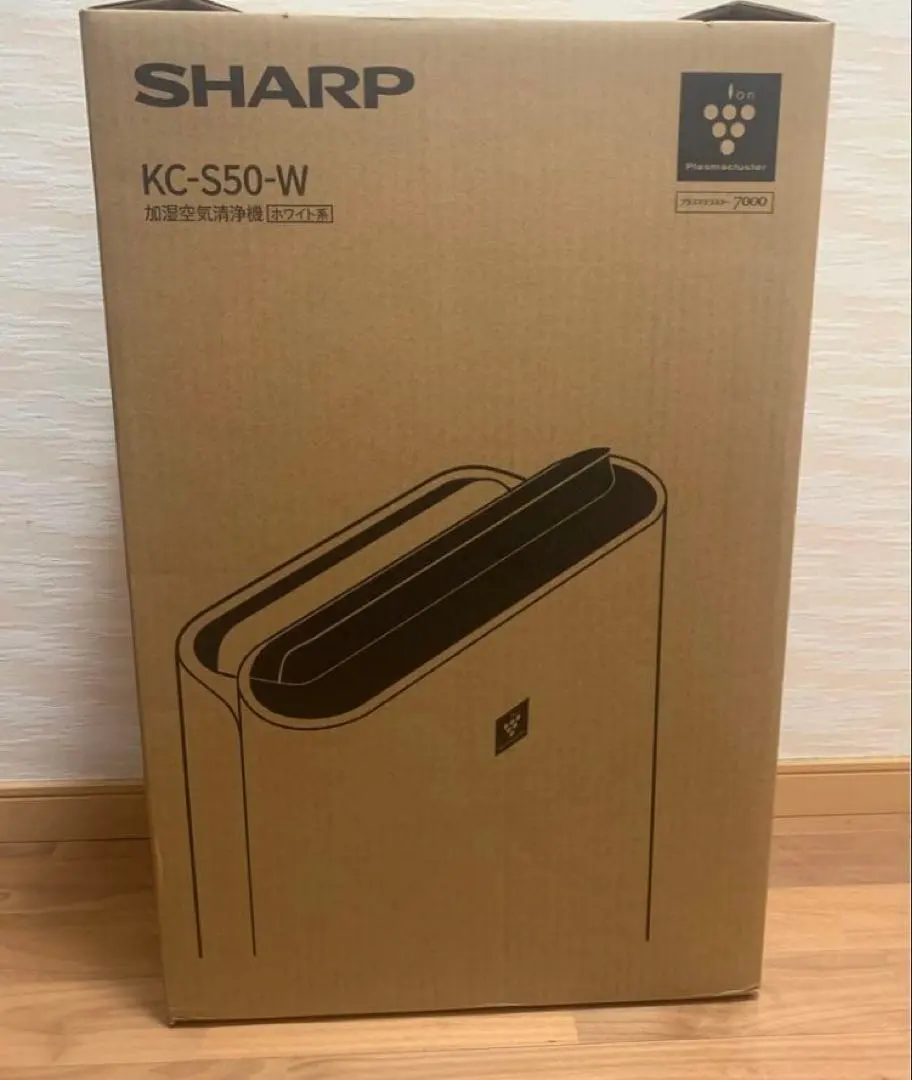 Thumbnail of Sharp Air Purifier KC-S50-W, New, Unused