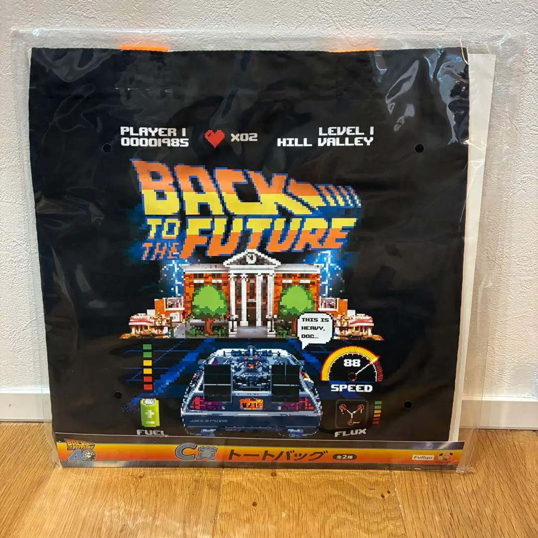 Thumbnail of Back to the Future Lottery (Ichiban Kuji)