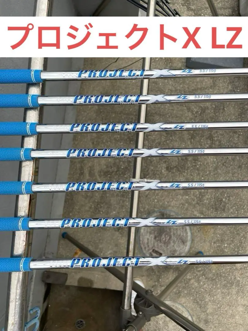 T150（2023）プロジェクトX LZ 6本（5~PW）タイトリスト Titleist 【メーカーカスタム】Titleist タイトリスト 2023 T150