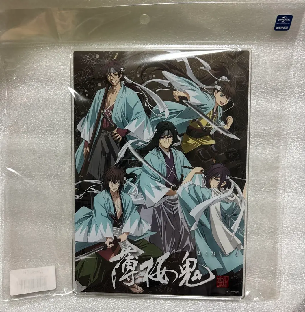 Thumbnail of Hakuoki Acrylic Art Board