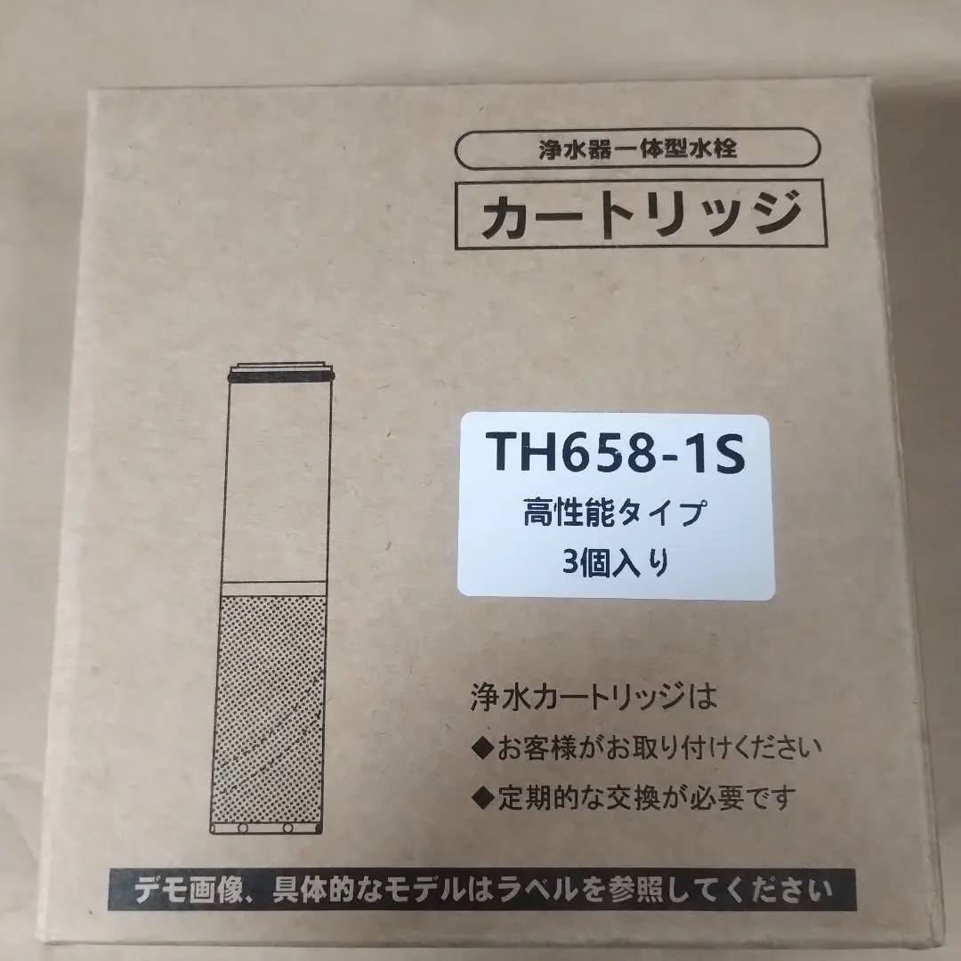 浄水カートリッジ(交換用)SESU10300SK1未開封2本+未使用オマケ1本 Amazon | Sparkio 【正規品】SESU10300SK1 交換用浄水