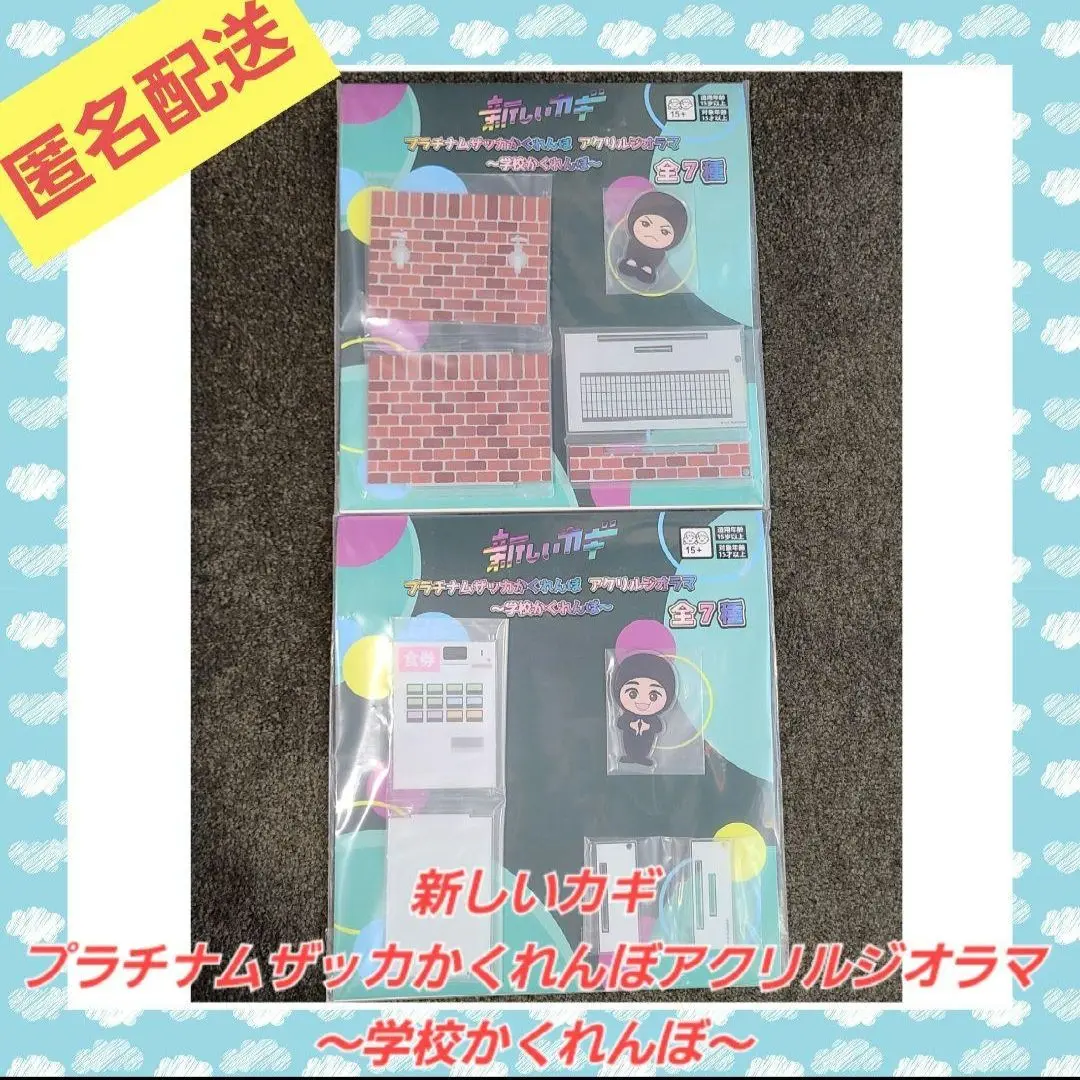 粗品　アクリルスタンド　アクスタ　霜降り明星　お笑い　吉本 粗品 アクリルスタンド アクスタ 霜降り明星 お笑い 吉本 せいや