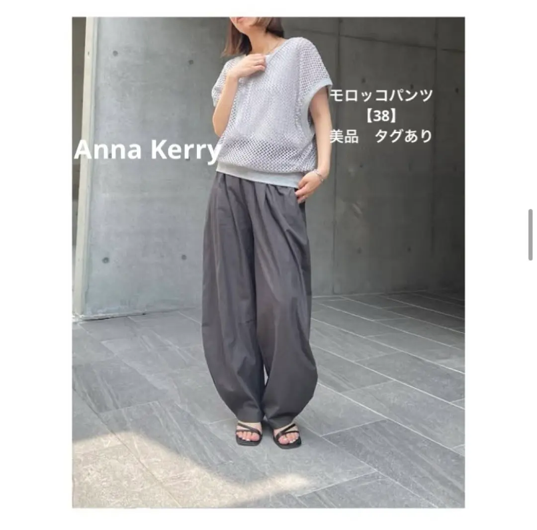 Anna kerry裏起毛冬モロッコ　ホワイト38 Anna kerry裏起毛冬モロッコ ホワイト38 パンツ