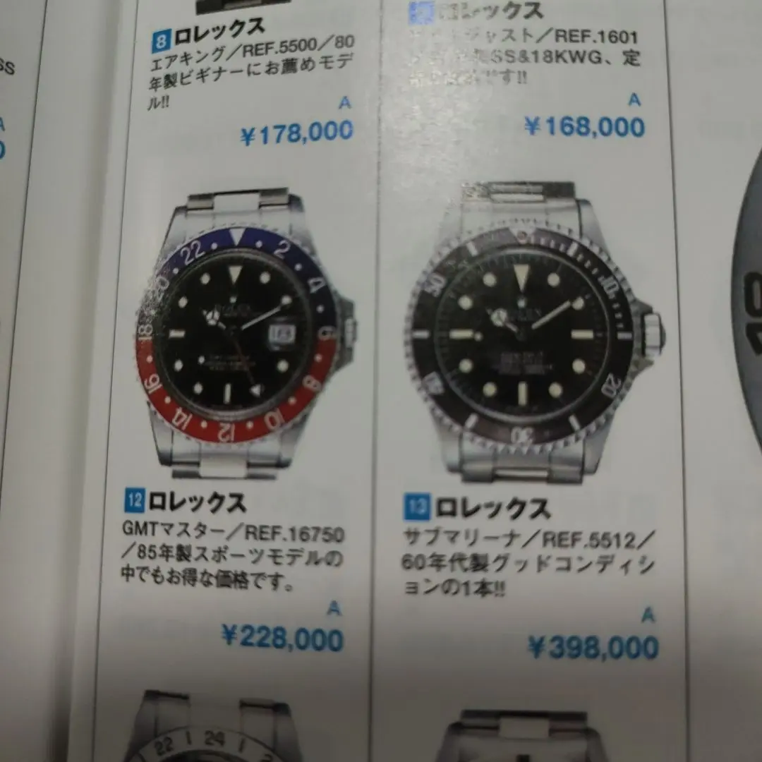 2025年最新】rolex 16750の人気アイテム - メルカリ