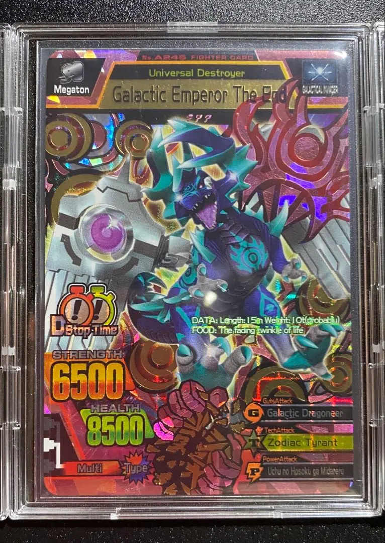 アニマルカイザー ジ・エンド　短期値下げ 2025年最新】アニマルカイザー ジエンドの人気アイテム - メルカリ