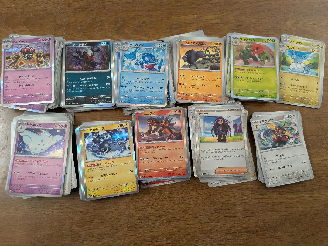 Thumbnail of Pokemon Card Deck Parts (Pokemon Card Game)