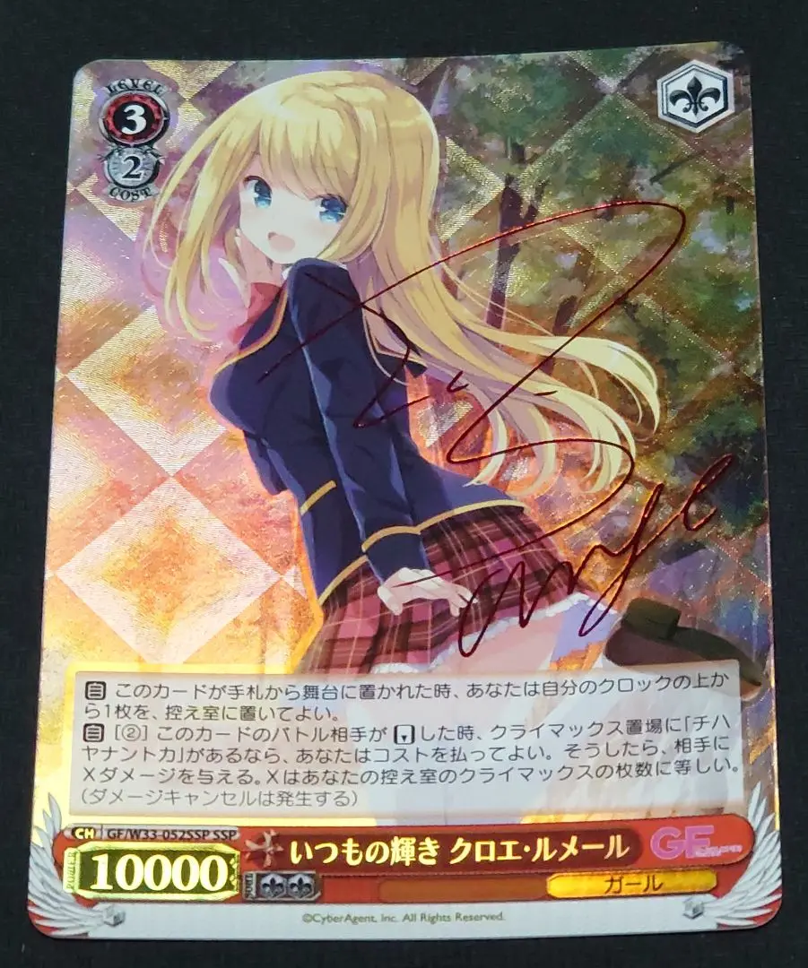 限定お買い得商品 m48077670405_1.jpg?1679249471 ヴァイスシュヴァルツ