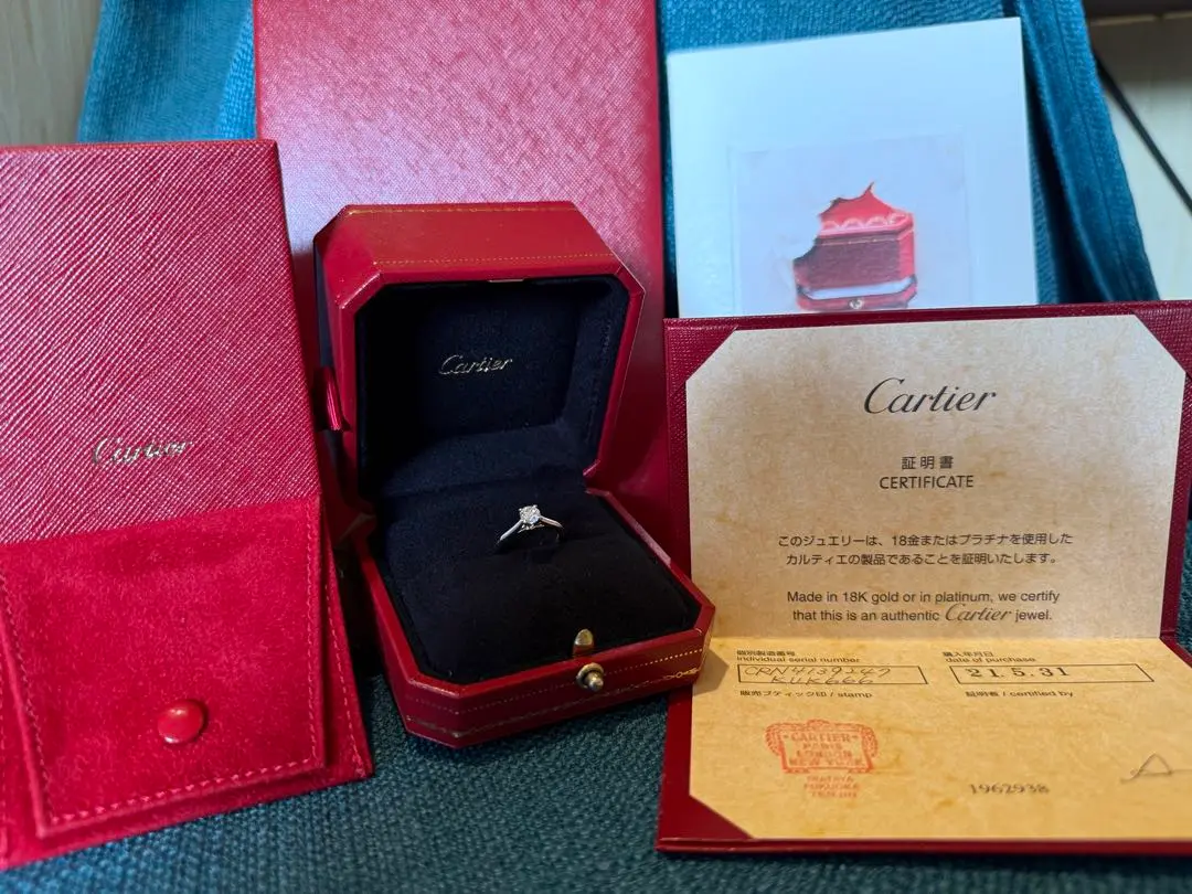 Cartier ソリティアリング 証明書/鑑定書付き 2025年最新】Cartier 付属品：鑑定書 リング・指輪の人気
