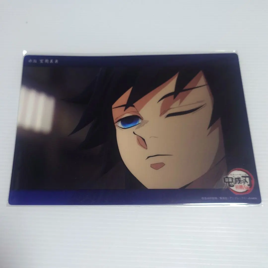 Thumbnail of Demon Slayer Big Clear Card Giyu Tomioka [26] ②. Interested?