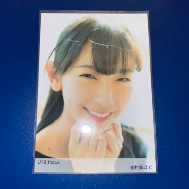 欅坂46(けやき坂46) - 日向坂46 金村美玖　直筆サイン U18 focus B 2025年最新】金村美玖 直筆の人気アイテム - メルカリ