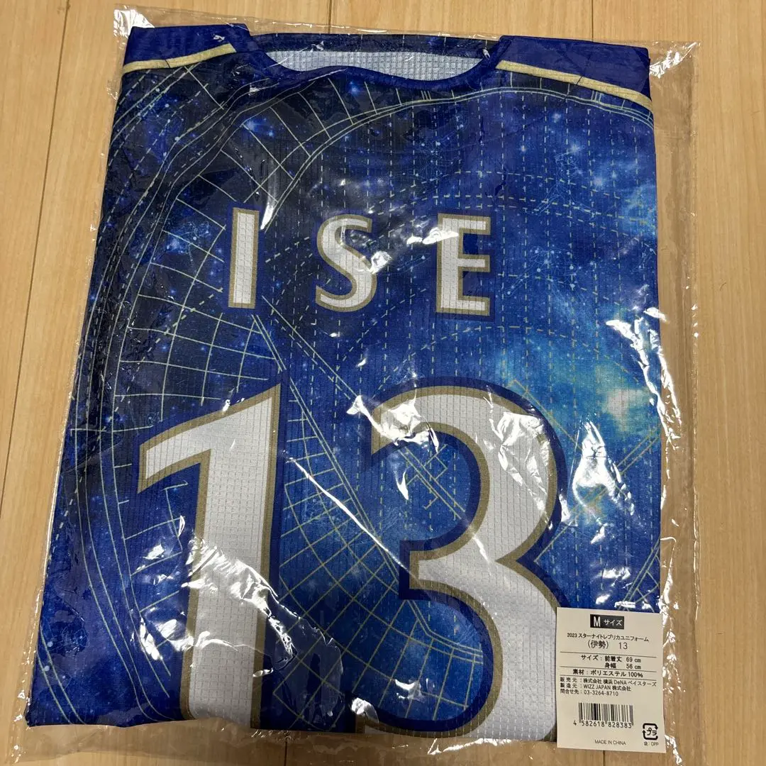 横浜denaベイスターズ  伊勢大夢 ユニフォーム Lサイズ ホームユニ 2025年最新】伊勢大夢 ユニフォームの人気アイテム - メルカリ