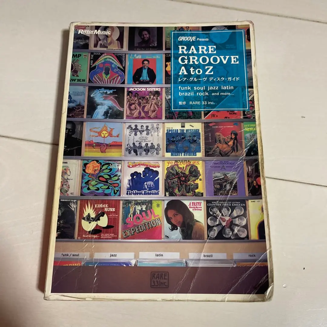 【中古】 レア・グルーヴＡ　ｔｏ　Ｚ Ｆｕｎｋ　Ｓｏｕｌ　Ｊａｚｚ　Ｌａｔｉｎ　Ｂｒａｚ 完全版/リットーミュージック/Ｒａｒｅ　３３　ｉｎｃ． レア・グルーヴ A to Z[3rd Edition] | RARE 33 inc. |本 | 通販