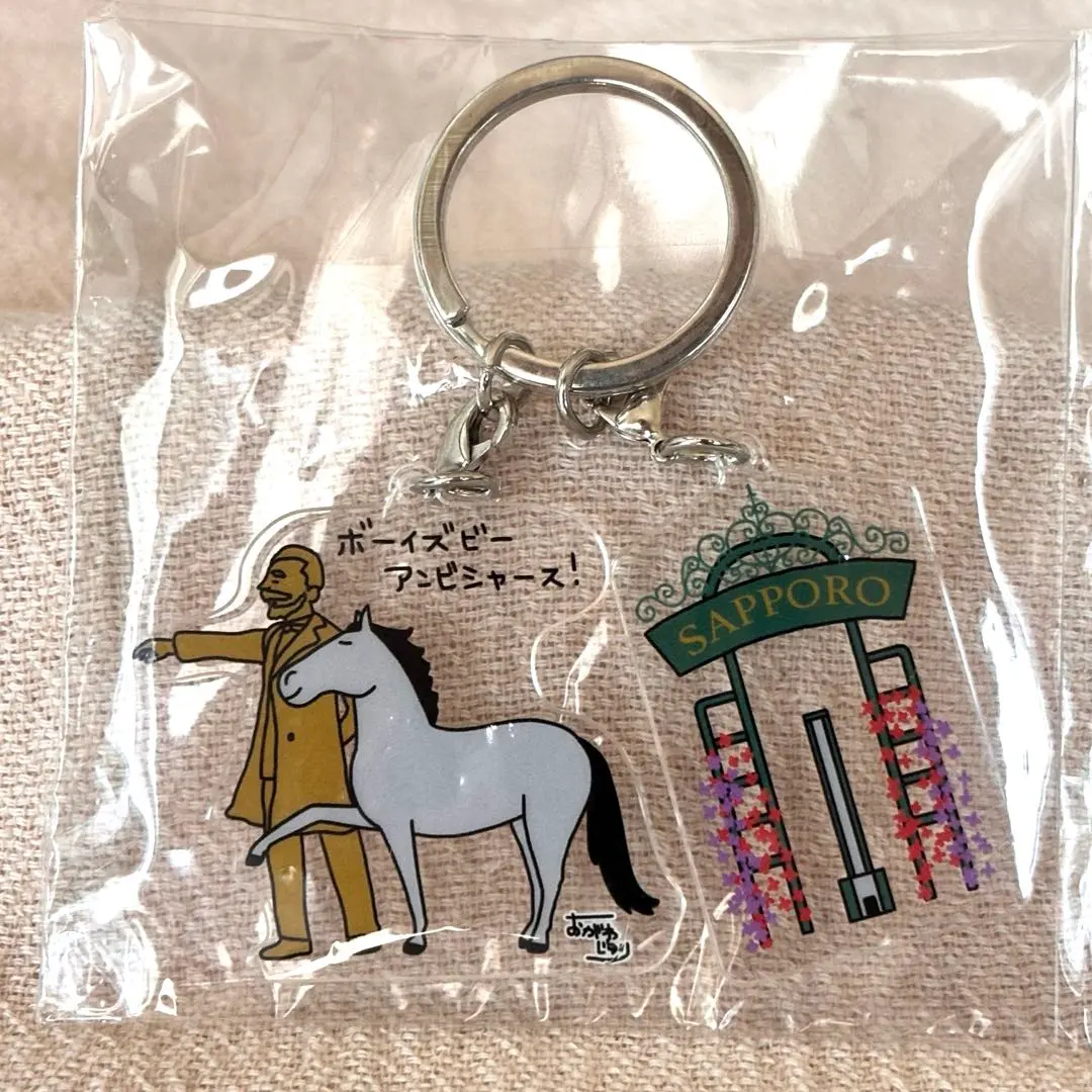 【新品・匿名配送】JRA 競馬 馬 札幌競馬場開設100周年記念開運お守り 2025年最新】札幌競馬 キーホルダーの人気アイテム - メルカリ