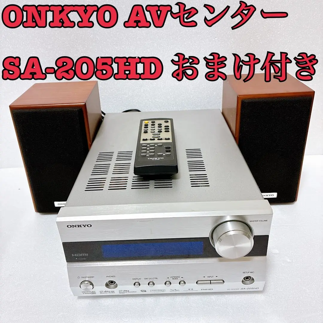 【極美品】ONKYO SA−205HD AVアンプST-V20HDスピーカーペア ONKYO SA-205HDX オンキョー コンパクト高音質AVアンプ 音響機器