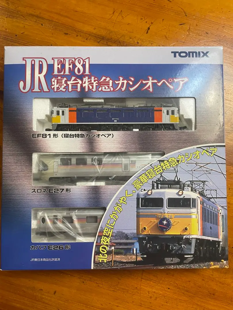 2025年最新】ef81 tomix カシオペアの人気アイテム - メルカリ