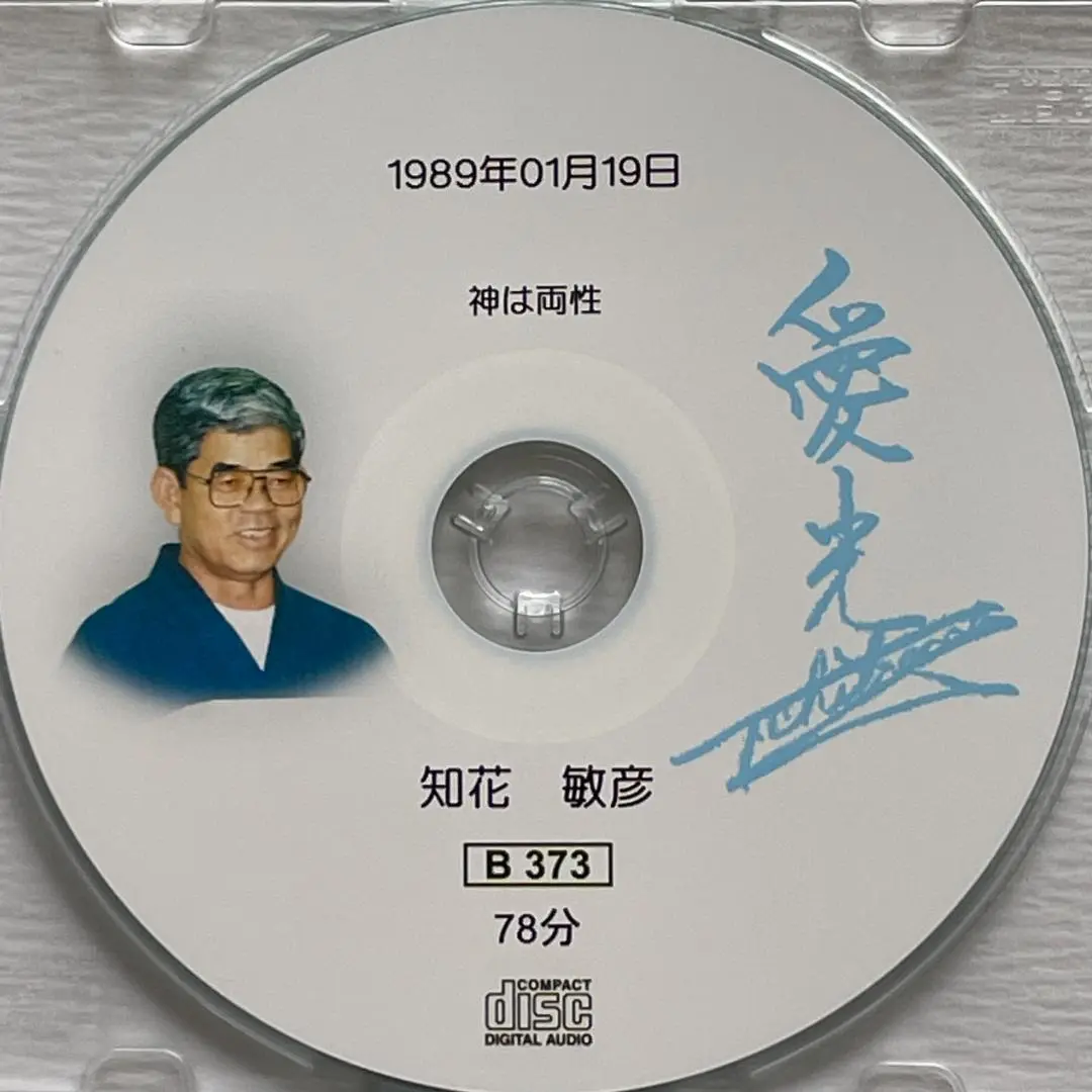 2025年最新】知花敏彦 dvdの人気アイテム - メルカリ