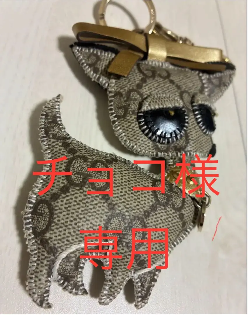 GUCCI チワワ　キーホルダー GUCCI グッチ バッグチャーム キーリング GG チワワ 犬 GG