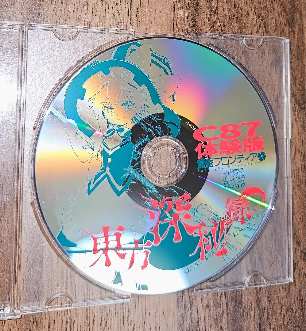 2025年最新】体験版 東方の人気アイテム - メルカリ